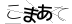 CAPTCHA